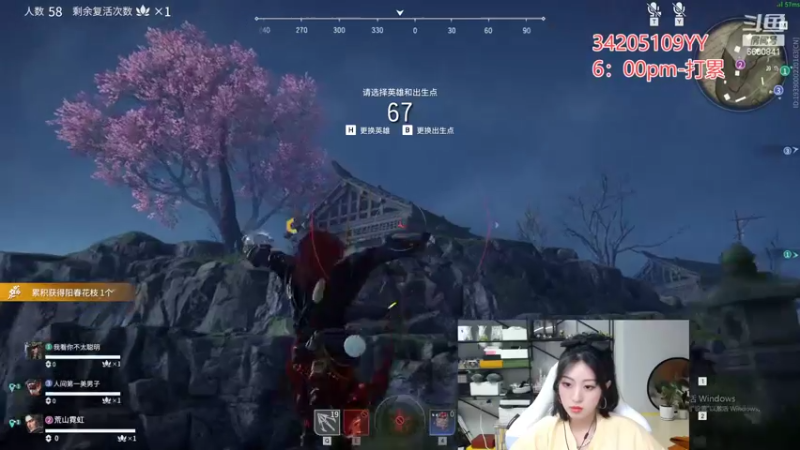 【2022-02-15 07点场】田喽喽：钻粉坠日哦