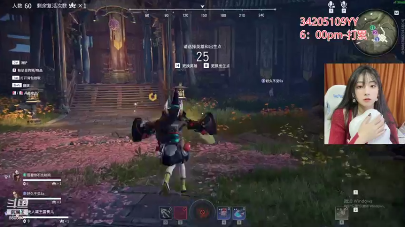 【2022-02-15 23点场】田喽喽：钻粉坠日哦