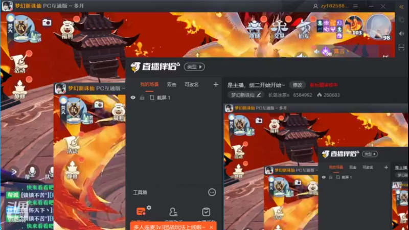 【2022-02-12 19点场】长岛冰茶n：代播打剑三哇