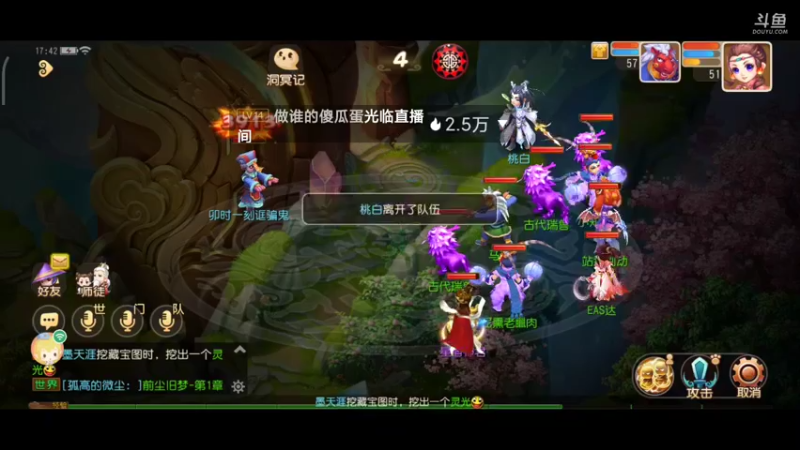【2022-02-13 17点场】EAS达：梦幻西游手游0.0
