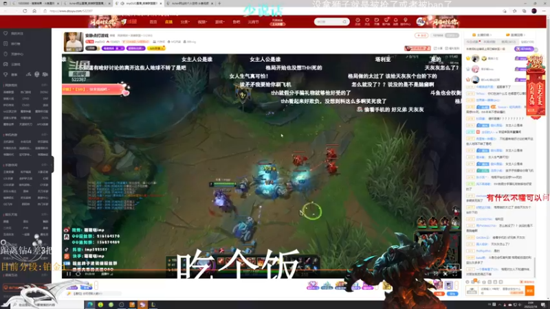【2022-02-16 02点场】Achen阿尘：狮子狗开杀~开摆！