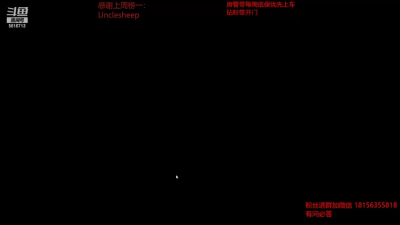 【2022-02-16 05点场】许言0407：许老板：恶魔猎手大秘境