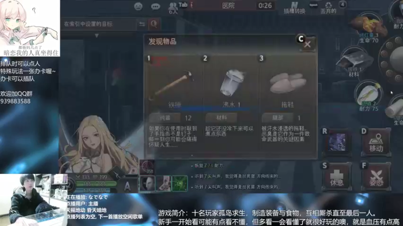 【2022-02-14 21点场】量产型小川：黑色幸存者新版本上线 血压如何