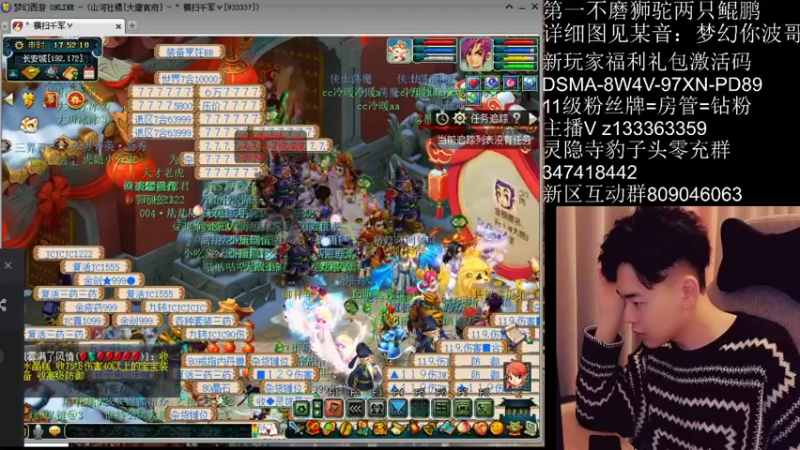 【2022-02-15 17点场】梦幻你波哥：大唐官府四大唐五神兽