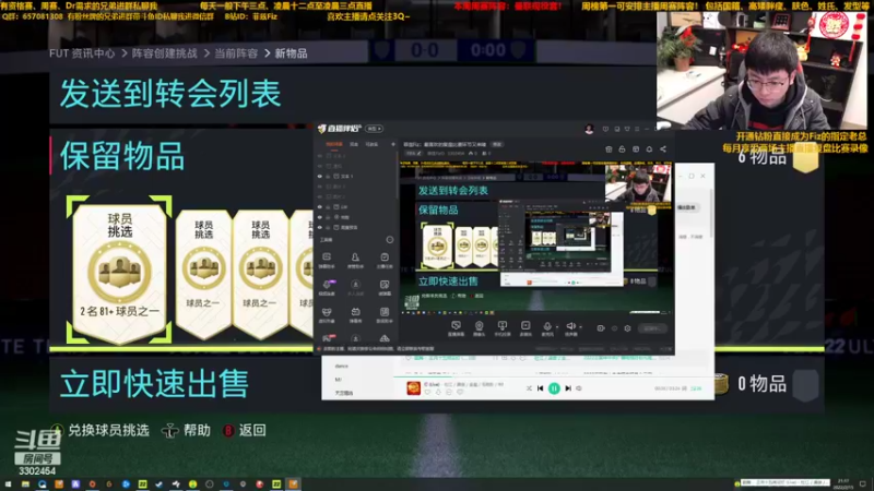 【2022-02-15 21点场】菲兹FizO：菲兹Fiz：最喜欢的复盘比赛环节又来喽
