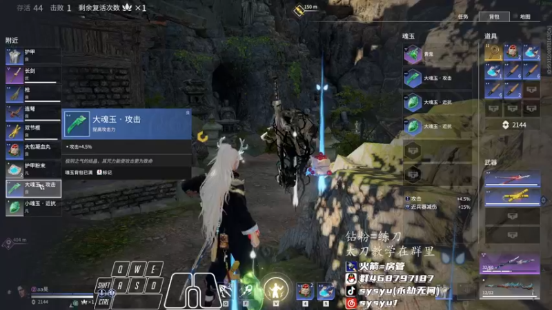 【2022-02-13 15点场】sysyu：平平无奇的修罗榜榜一