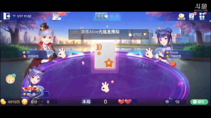 0117特辑，以为这牌又要忘了，卡完时间发现队友超级，地主开局的对子被队友对2上手之后一路攻，虽然五顺顽强压住但也于事无补了