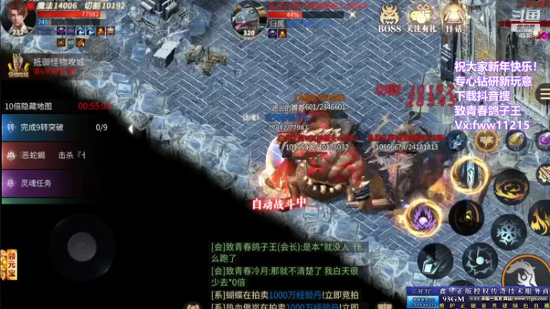 【2022-02-15 11点场】玩个犊子：新年快乐~玩点新鲜的~