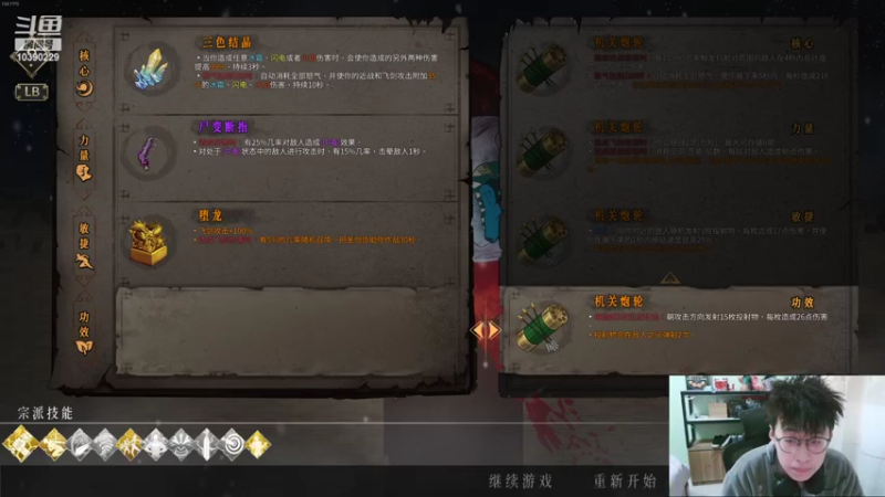 【2022-02-16 17点场】松徐：松徐的直播间