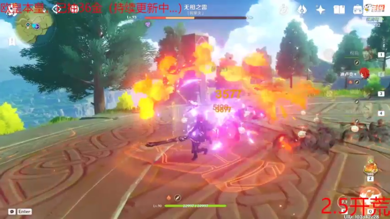 【2022-02-16 16点场】玖命橘貓：玖命橘貓的直播间