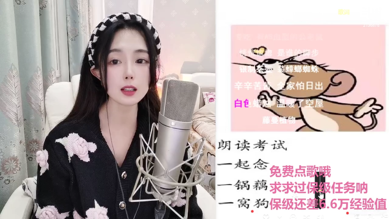 【颜值（横屏）】Zz仔仔呐的精彩时刻 20220216 21点场