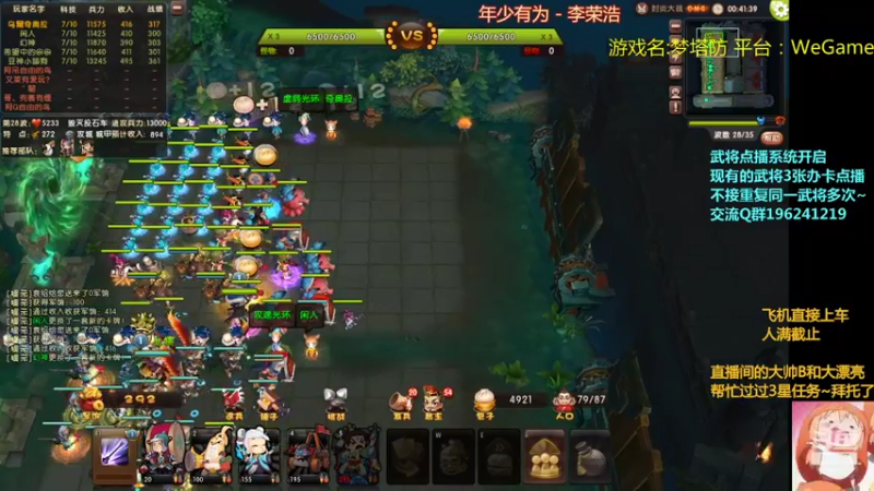 【2022-02-16 02点场】皮小乌：乌：出现吧~加班乌！