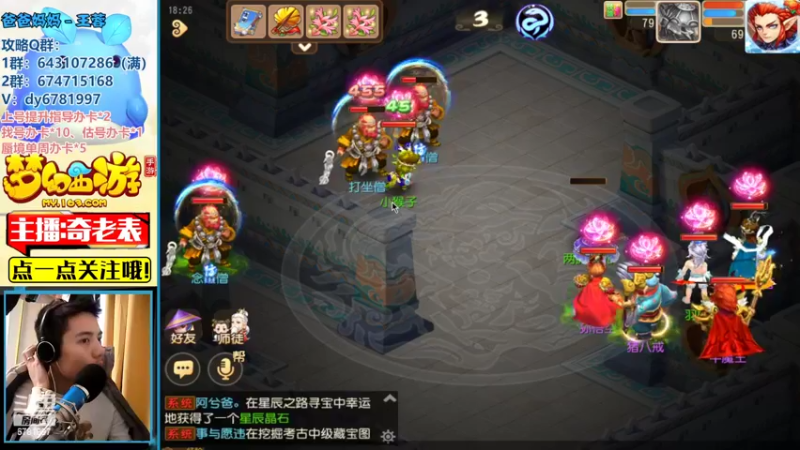 【2022-02-15 18点场】烟鬼奇老表：祝大家新春快乐，老表归来！