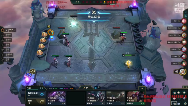【2022-02-15 09点场】许言0407：许老板：恶魔猎手大秘境