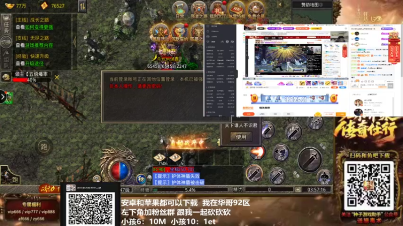 【2022-02-16 03点场】游天堂：小孩曾卓君：今晚街霸5中国对新加坡5v5