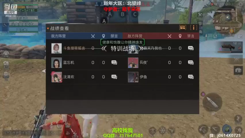 【2022-02-15 21点场】筱狐言：元宵佳节快乐啊