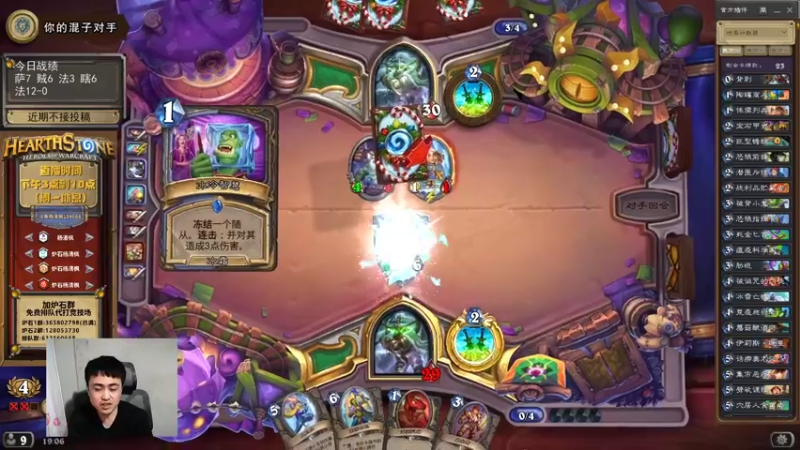 【2022-02-15 19点场】杨清枫：先点评新卡 再打竞技场