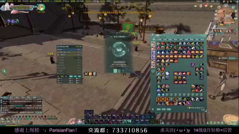 【2022-02-13 19点场】俞白维：【七日挑战】气花花——————