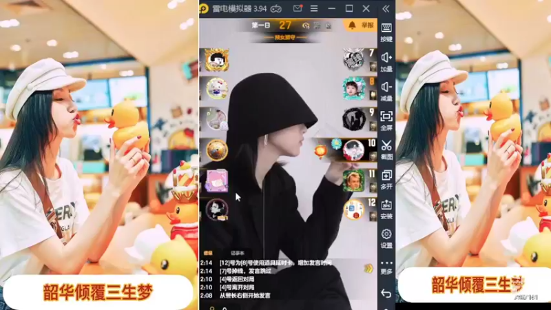 【2022-02-11 12点场】向南不难阿：#天天狼人#一生爱上上千百回。
