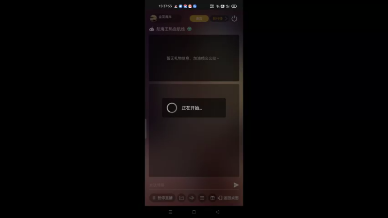 【2022-02-15 15点场】金英海岸：欢迎光临 感谢支持 3026716