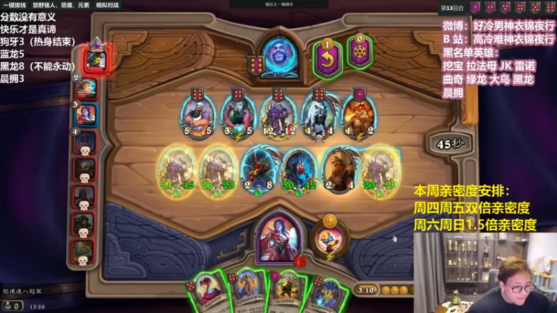 【2022-02-16 13点场】衣锦夜行：又是新的一周！激情！