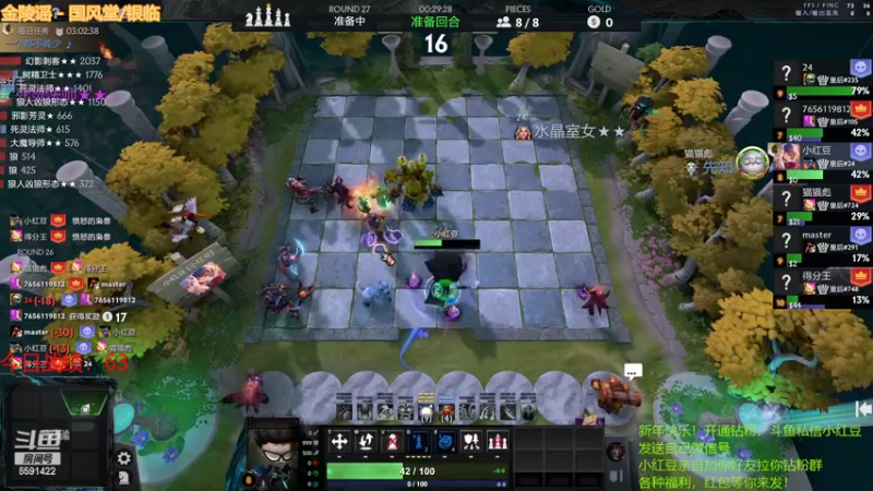 【2022-02-16 20点场】小红豆阿：元宵快乐，虎虎生威！ 6591422