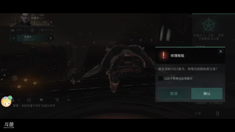 【2022-02-15 13点场】刀疤曾：星战前夜之无烬星河