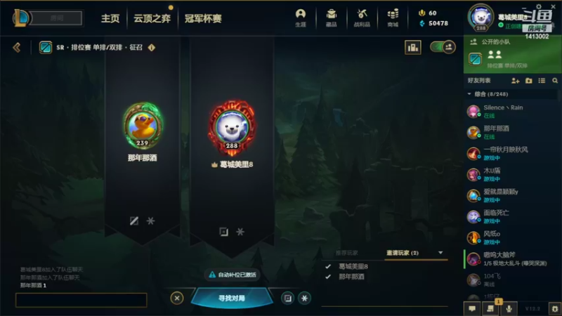 【2022-02-15 20点场】t877142411：网二德玛西亚白金1组排位中
