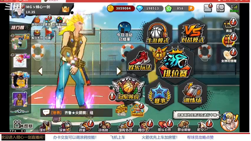 【2022-02-06 23点场】GF丶倾心一剑：今夜你会不会来~~