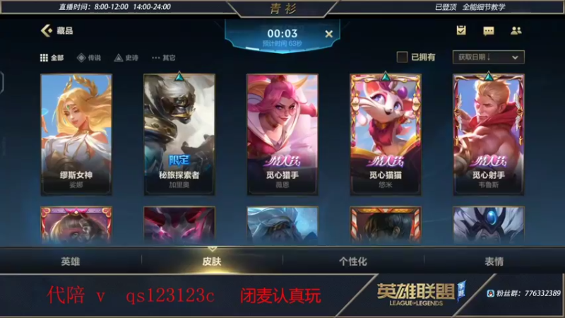 【2022-02-15 22点场】青衫全能王：大号排位 10413339