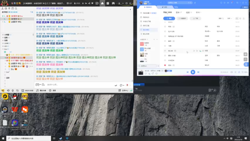 【2022-02-16 01点场】少囧丶：少囧の元宵佳节 晚点来