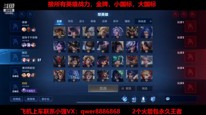 【2022-02-16 13点场】BOA小强：天花板狂铁，狼狗进来学