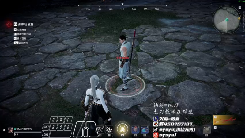 【2022-02-10 01点场】sysyu：平平无奇的修罗榜榜一