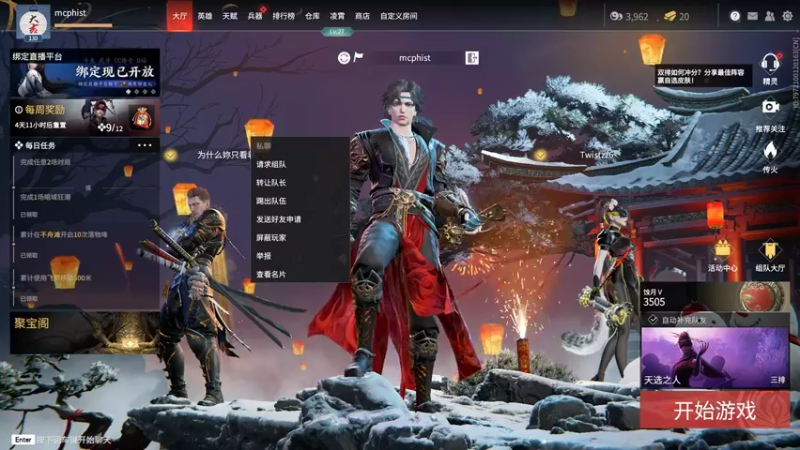 【2022-02-16 16点场】Yoru阿夜：Yoru:盖亚！！！！！！！！！！！！！