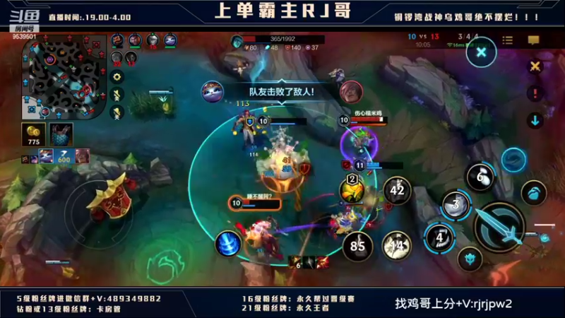 【2022-02-15 03点场】心星丶RJ：王者上单教你躺上王者
