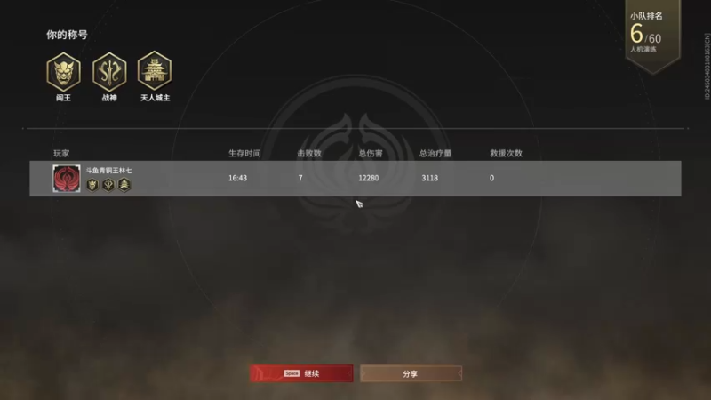 【2022-02-15 19点场】青铜王林七：当一个熬夜患者，陪你等故事经过