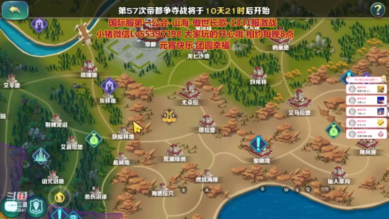 【2022-02-15 23点场】小猪呼噜a：国际服1331激战