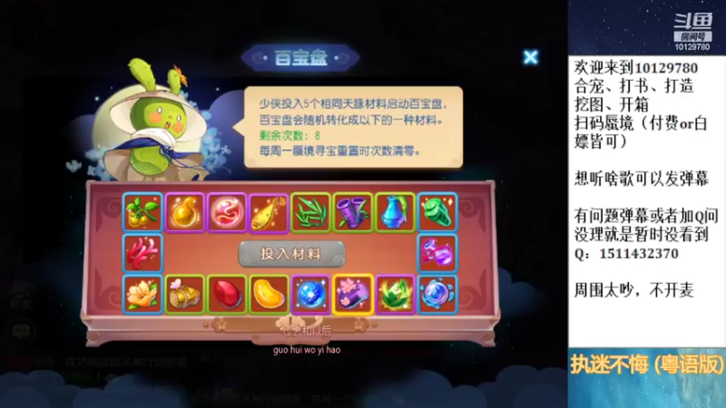 【2022-02-15 19点场】走夜路的老猫：元宵快乐！啊哈哈哈哈蜃境来咯~