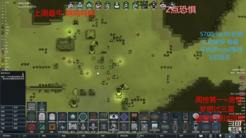 【2022-02-14 01点场】主播谎言言：新年快乐-365全年无休