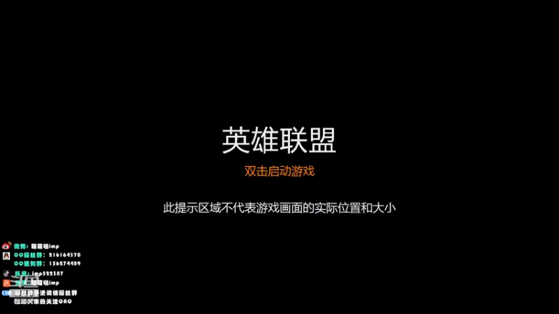 【2022-02-16 04点场】impOUO：安静点打游戏