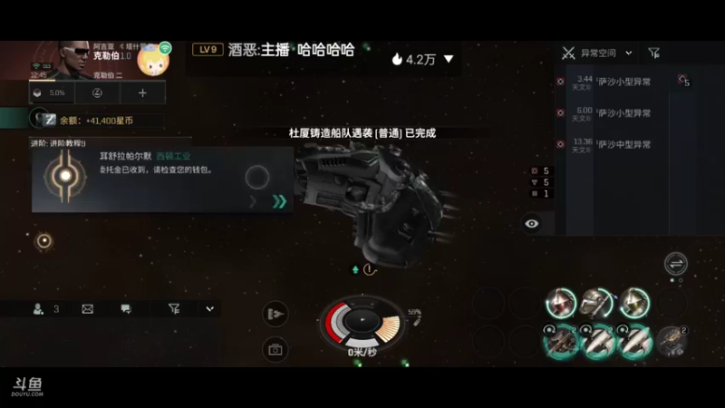 【2022-02-13 12点场】全肉馄饨：军团招人啦