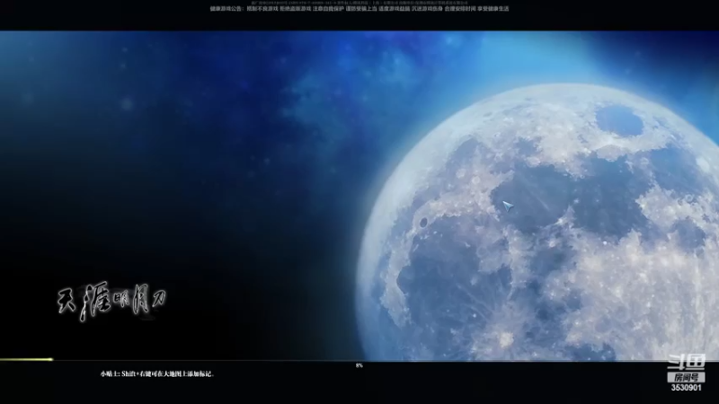 【2022-02-14 20点场】雨雨Quo：新的一周！新的开始！
