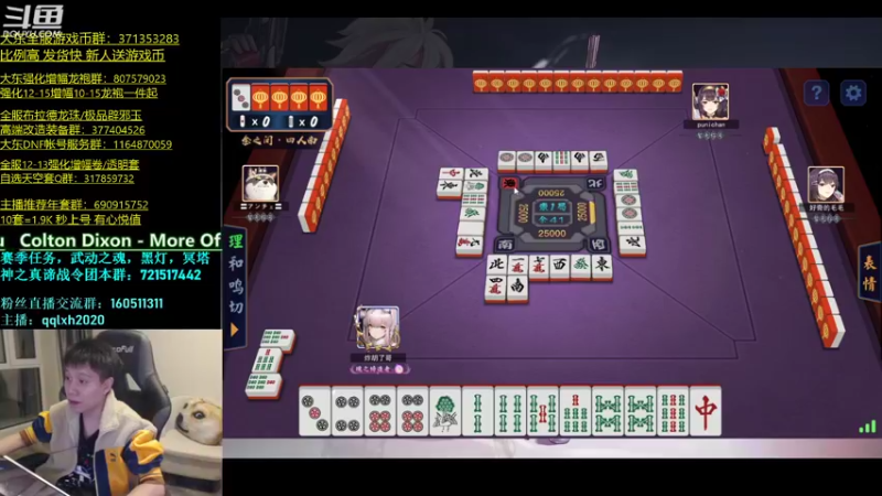 【2022-02-16 01点场】漫游kiss欢：4v4擂台 ob点将 午夜雀魂！