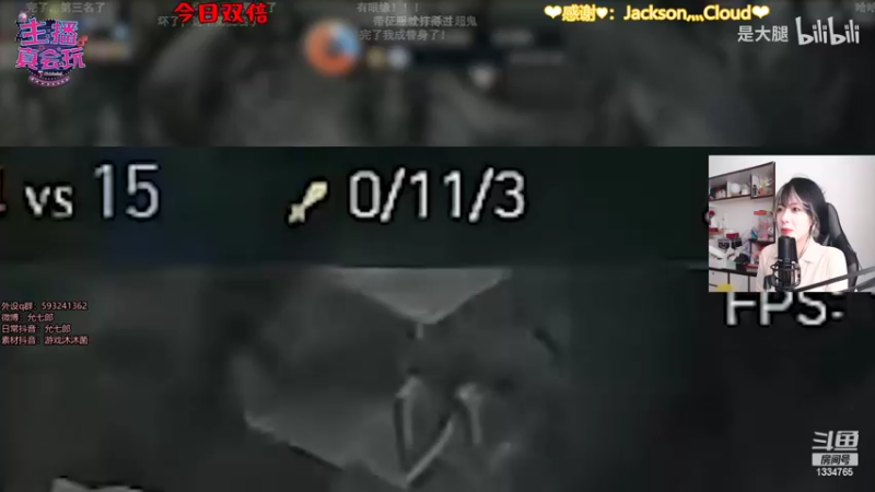 【2022-02-15 14点场】是希文吖丶：【双倍亲密三倍上限】吃汤圆了吗