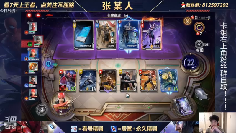 【2022-02-15 19点场】张某人o3o：下版本艾丽卡试玩，任务体系