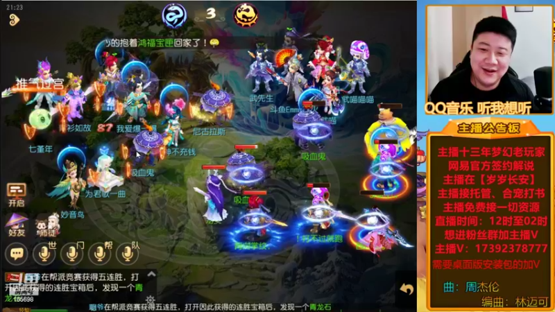 【2022-02-08 21点场】Emm花火：【岁岁长安】花火祝各位大哥们虎年大吉！