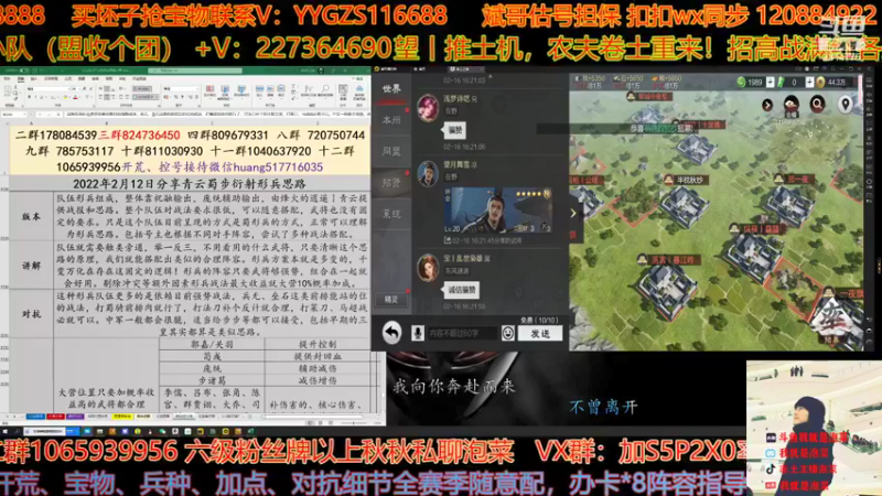 【2022-02-16 16点场】我就是泡菜：元宵节大家都抢到啥了，我什么都没有