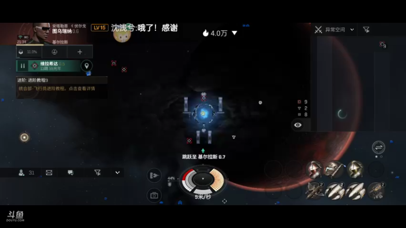 【2022-02-14 21点场】全肉馄饨：军团招人啦