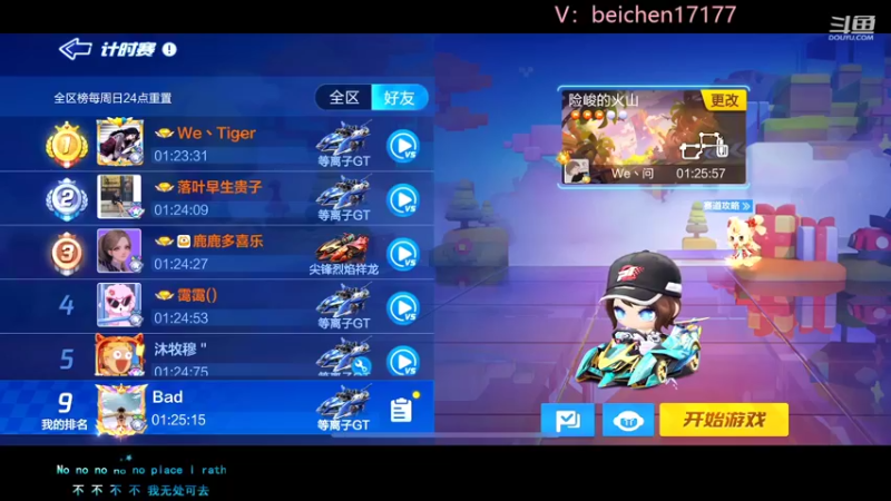 【2022-02-15 20点场】落叶Bm：元宵节快乐！把弹幕交出来