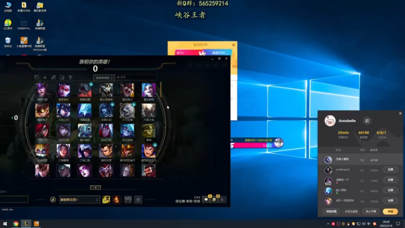 【2022-02-16 20点场】熊王c：熊王c：一天不越塔浑身不舒服